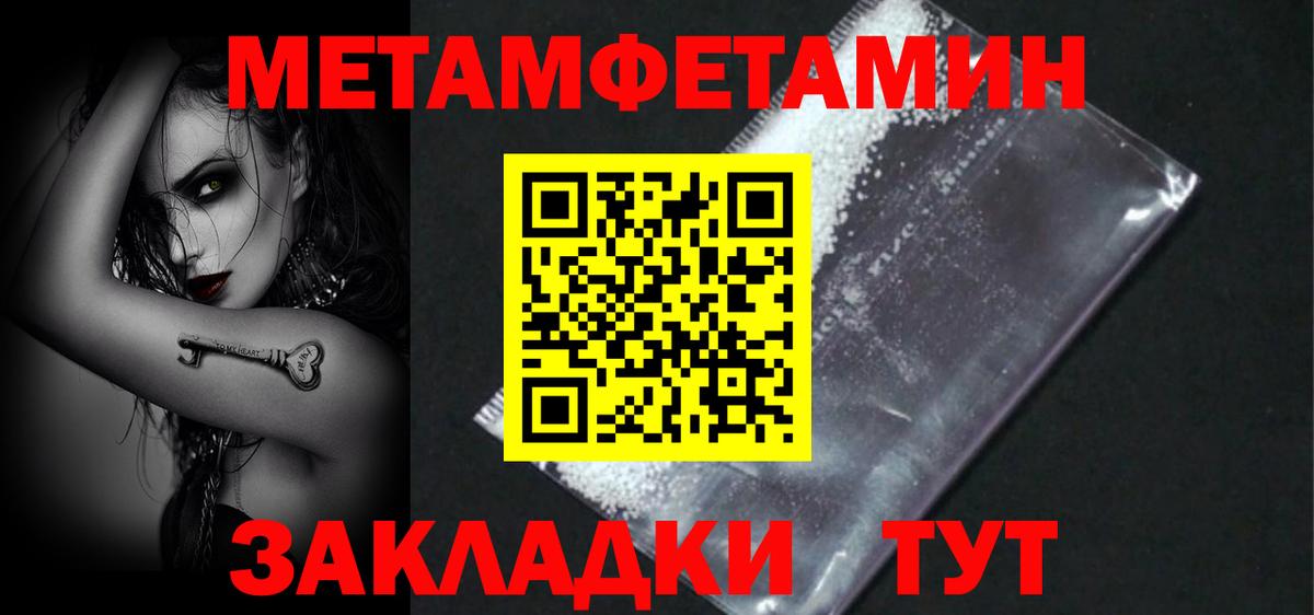   ССЫЛКА  Вход с VPN  Сухой Лог  Amphetamine 97% 