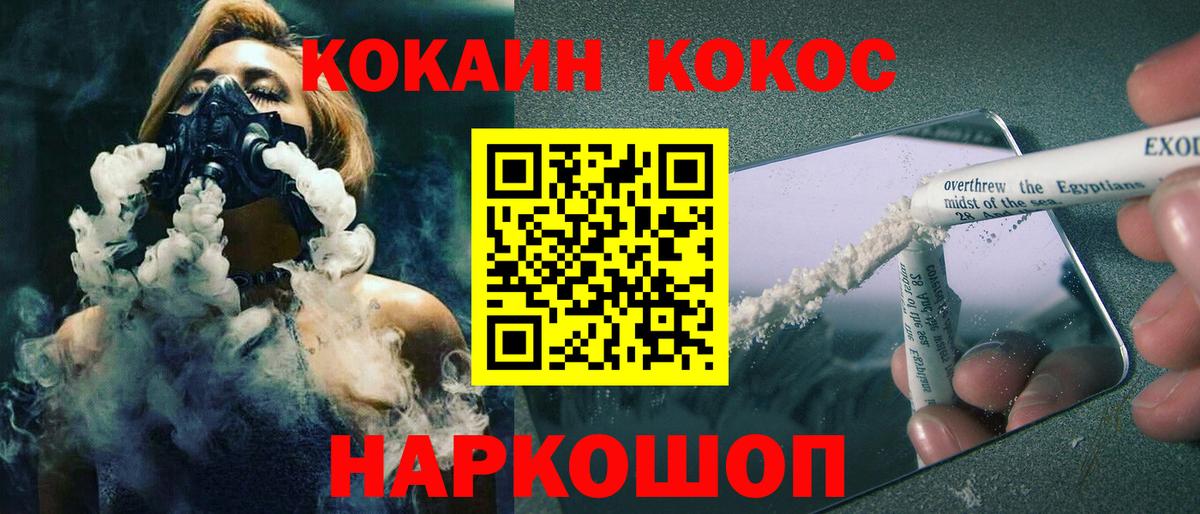 Меф МЯУ МЯУ   Конопля  Вход с VPN  Сухой Лог  КОКАИН  МЕТАМФЕТАМИН  Гашиш  ГАШИШ  A-PVP СК  