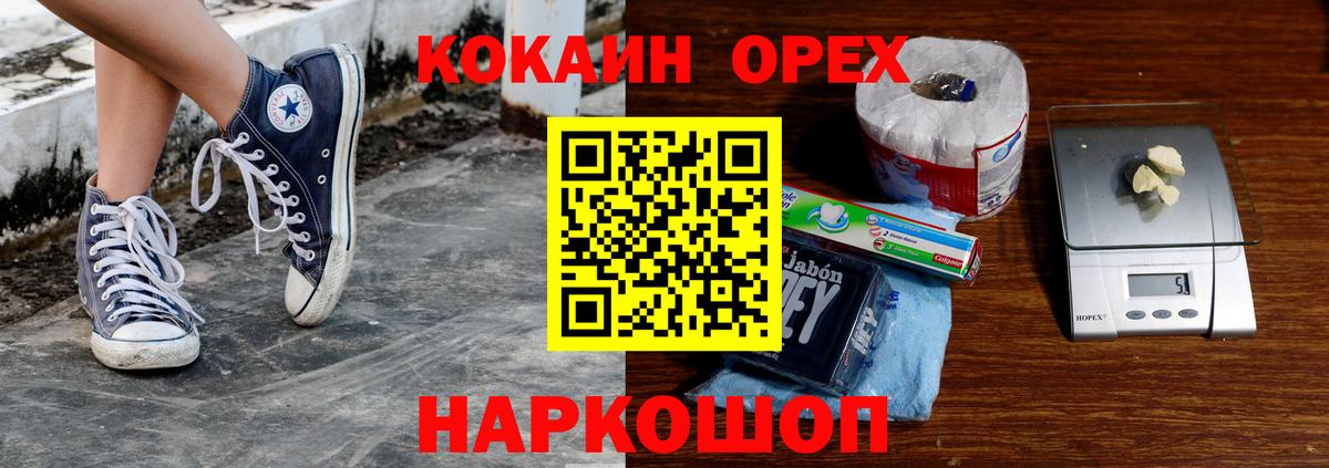 КОКАИН Fish Scale Сухой Лог