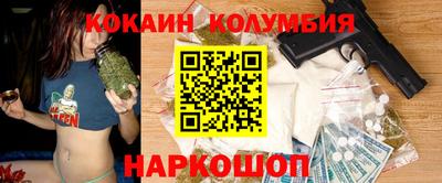 2c-b Новодвинск