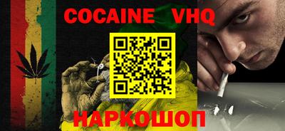 2c-b Новодвинск