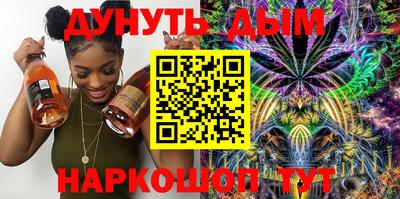 мяу мяу кристалл Наро-Фоминск