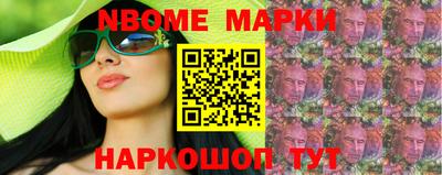 мяу мяу кристалл Наро-Фоминск