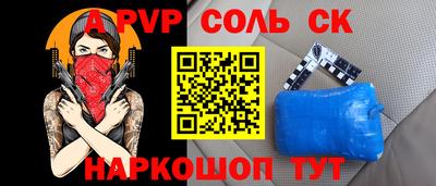гашик Новозыбков