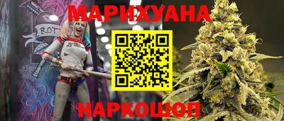 марки nbome Новокубанск