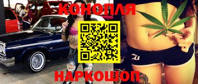 кокаин Нарткала