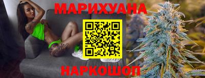 мяу мяу кристалл Наро-Фоминск