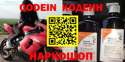 кокаин Нарткала