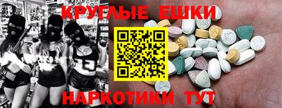 мяу мяу кристалл Наро-Фоминск