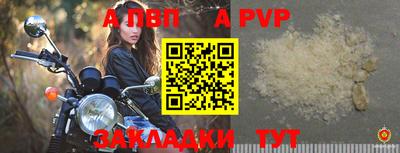 кокаин Нарткала