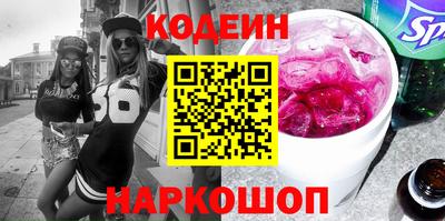 мяу мяу кристалл Наро-Фоминск