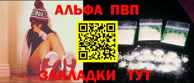 мяу мяу кристалл Наро-Фоминск