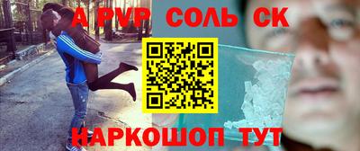 альфа пвп VHQ Нальчик