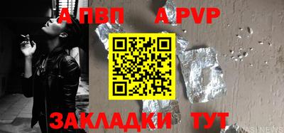 мяу мяу кристалл Наро-Фоминск