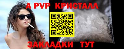 марки nbome Новокубанск