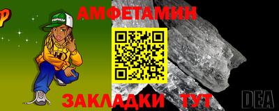 мяу мяу кристалл Наро-Фоминск