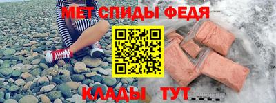 мяу мяу кристалл Наро-Фоминск