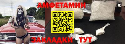 мяу мяу кристалл Наро-Фоминск