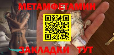 альфа пвп VHQ Нальчик