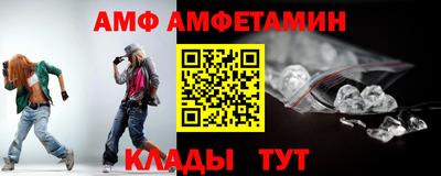 альфа пвп VHQ Нальчик