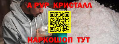 кокаин Нарткала