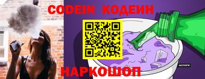 марки nbome Новокубанск