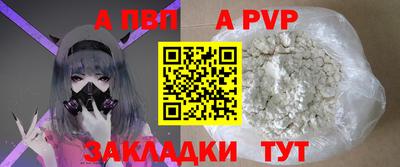 мяу мяу кристалл Наро-Фоминск
