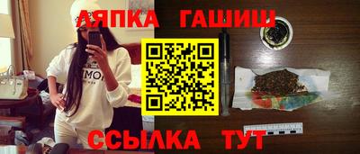 альфа пвп VHQ Нальчик