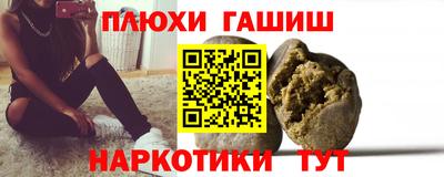 мяу мяу кристалл Наро-Фоминск
