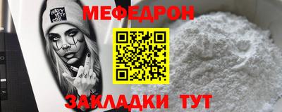 альфа пвп VHQ Нальчик
