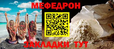 кокаин Нарткала