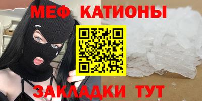 2c-b Новодвинск