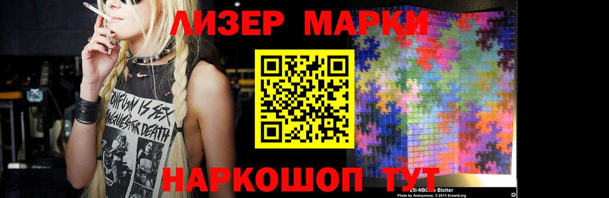 Лсд 25 экстази кислота  LSD-25 экстази  Лсд 25 экстази кислота  Сухой Лог  Вход с VPN 