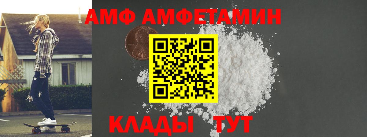 Метамфетамин витя  Вход с VPN  Сухой Лог  Метамфетамин витя 