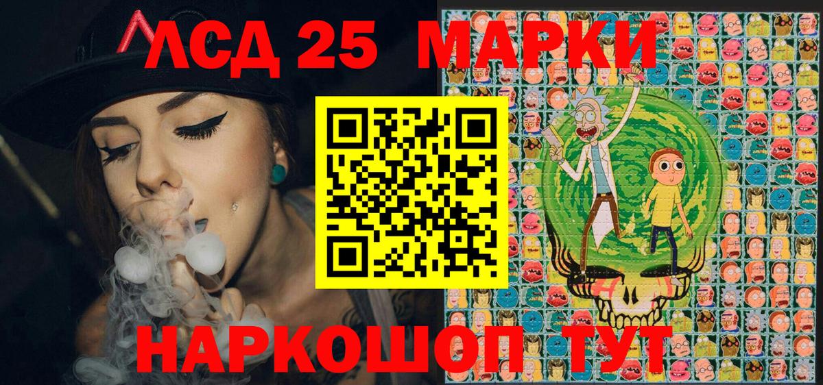 Марки N-bome 1,5мг  Наркотические марки  Вход с VPN  Сухой Лог  Марки N-bome 1,5мг 