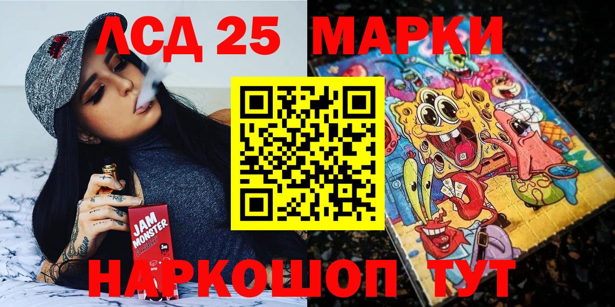 Наркотические марки 1,5мг Сухой Лог
