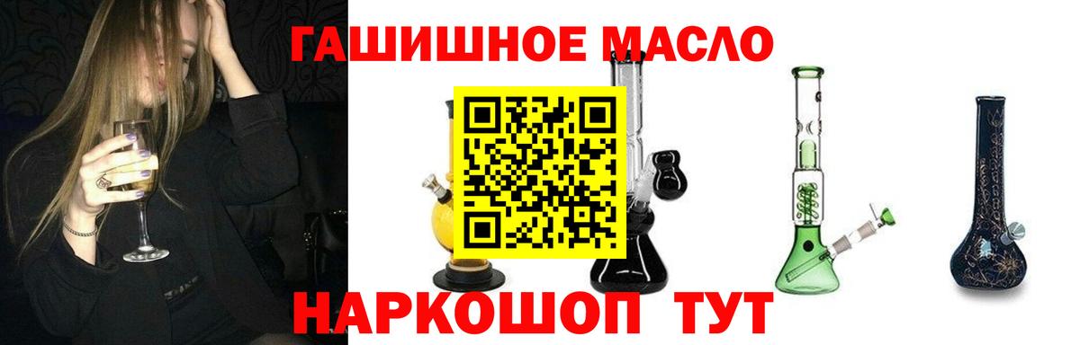 Сухой Лог  Дистиллят ТГК жижа  Вход с VPN 