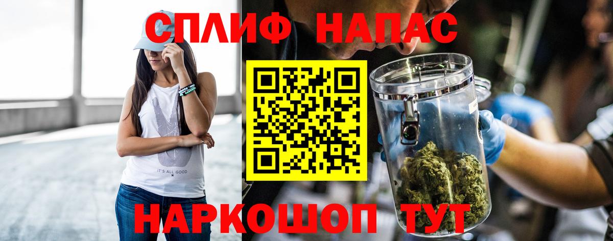 Бошки марихуана гибрид  Бошки марихуана White Widow  Сухой Лог  Вход с VPN 